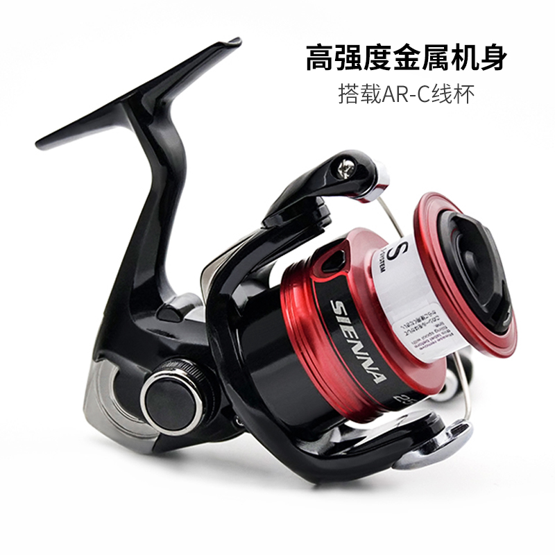 SHIMANO SIENNA Spinning Fishin - Shimano Reel Stradic recension och pris